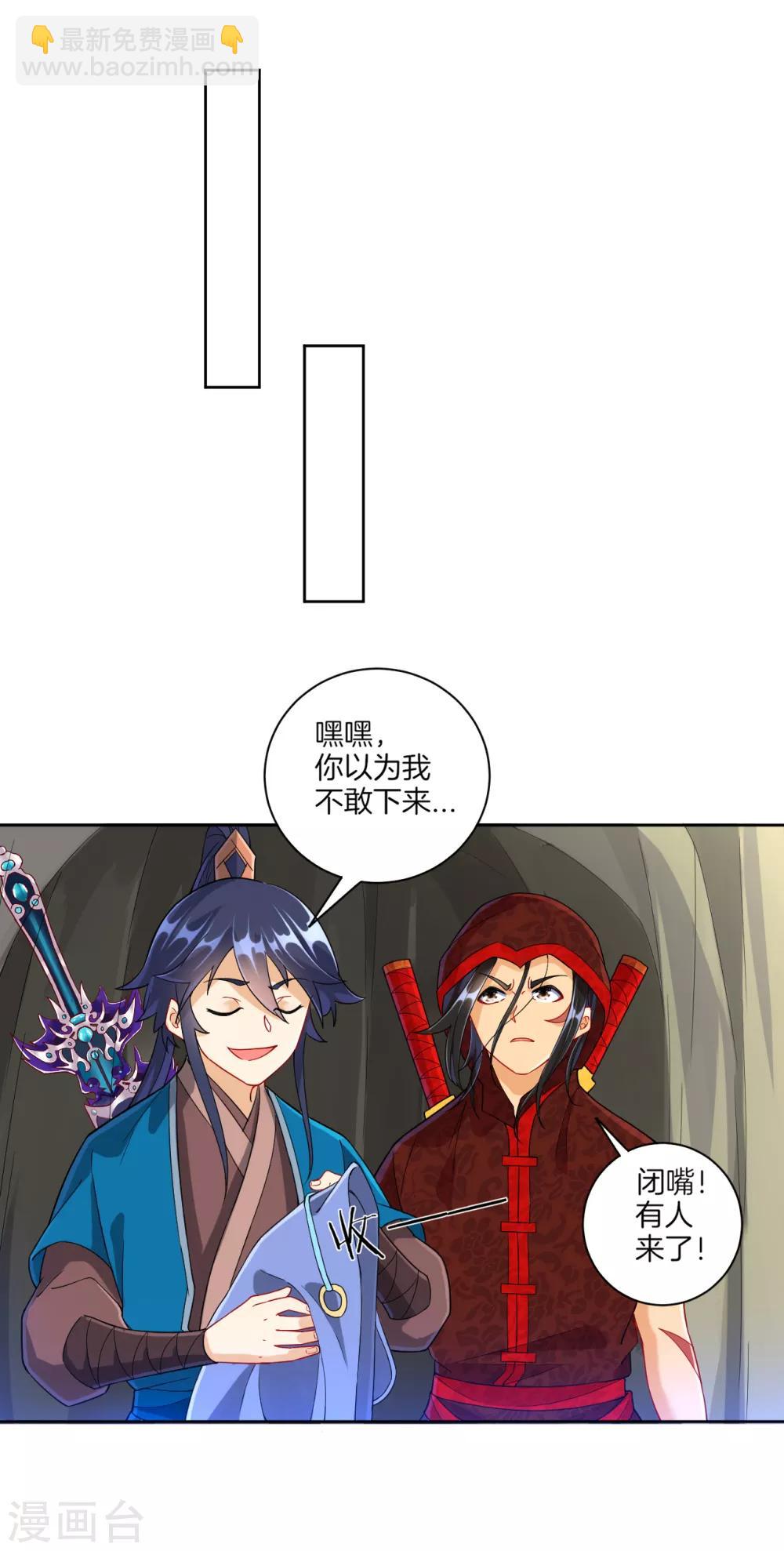 第104话 solo？battle？-第104话