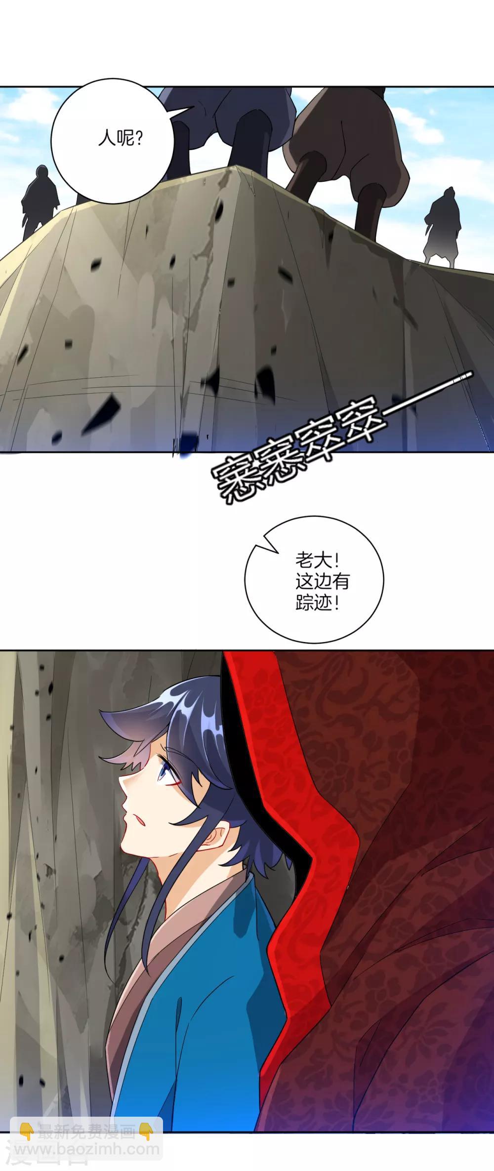 第104话 solo？battle？-第104话