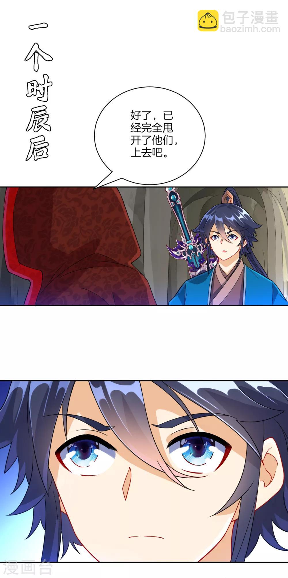 第104话 solo？battle？-第104话
