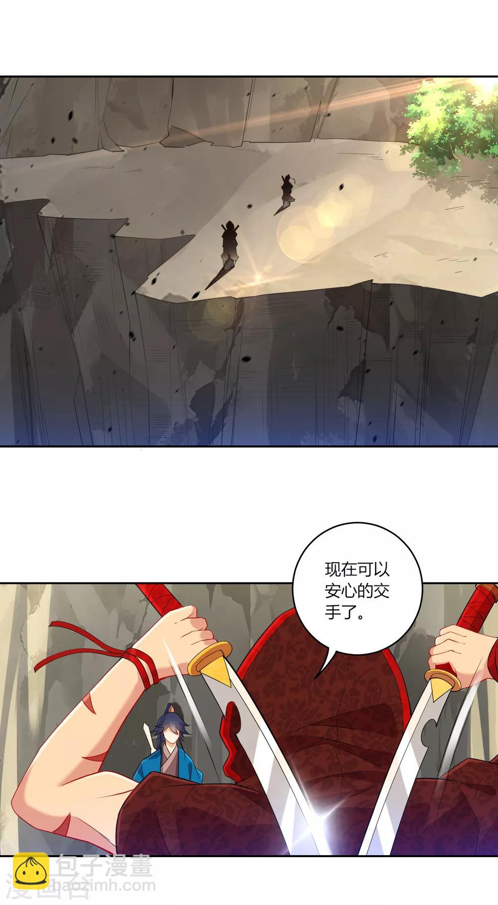 第104话 solo？battle？-第104话