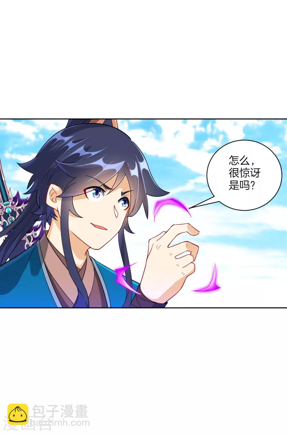 第106话 交易-第106话