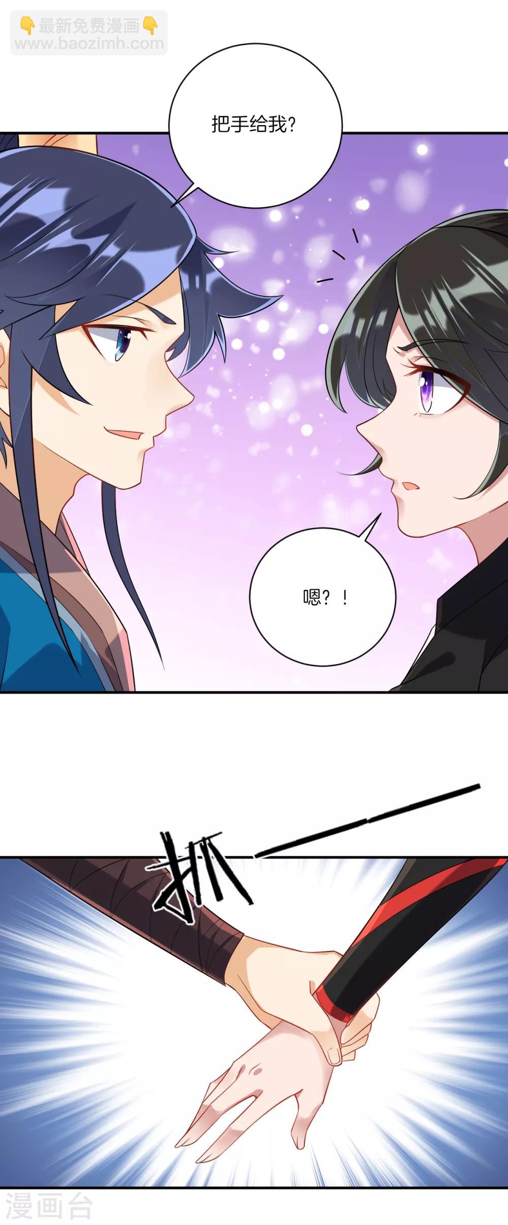 第108话 狩猎归来-第108话