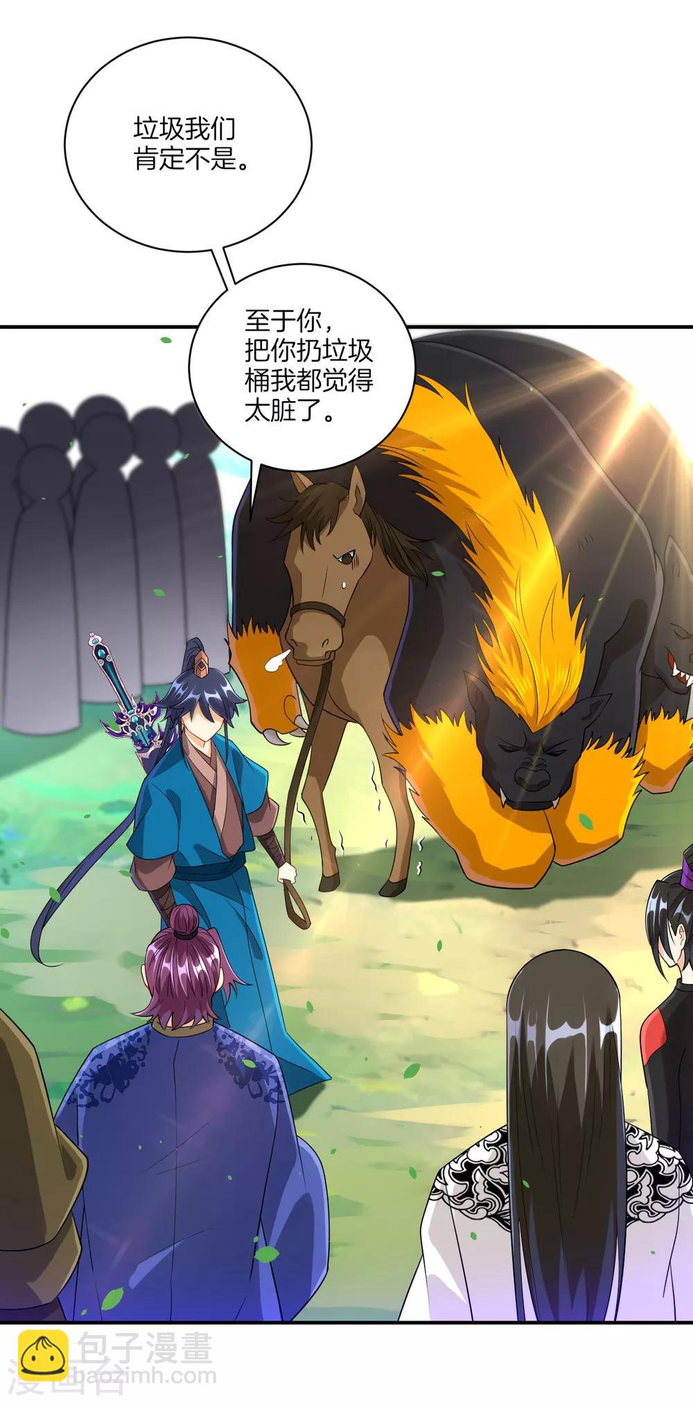 第108话 狩猎归来-第108话