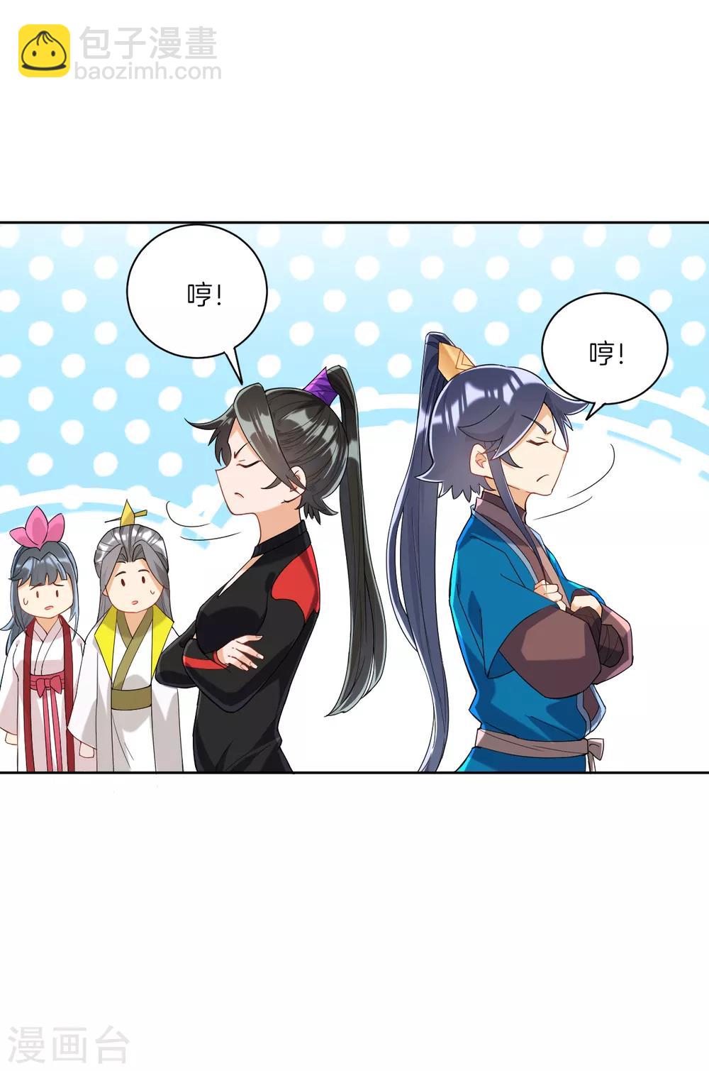 第110话 疯子拍卖行-第110话