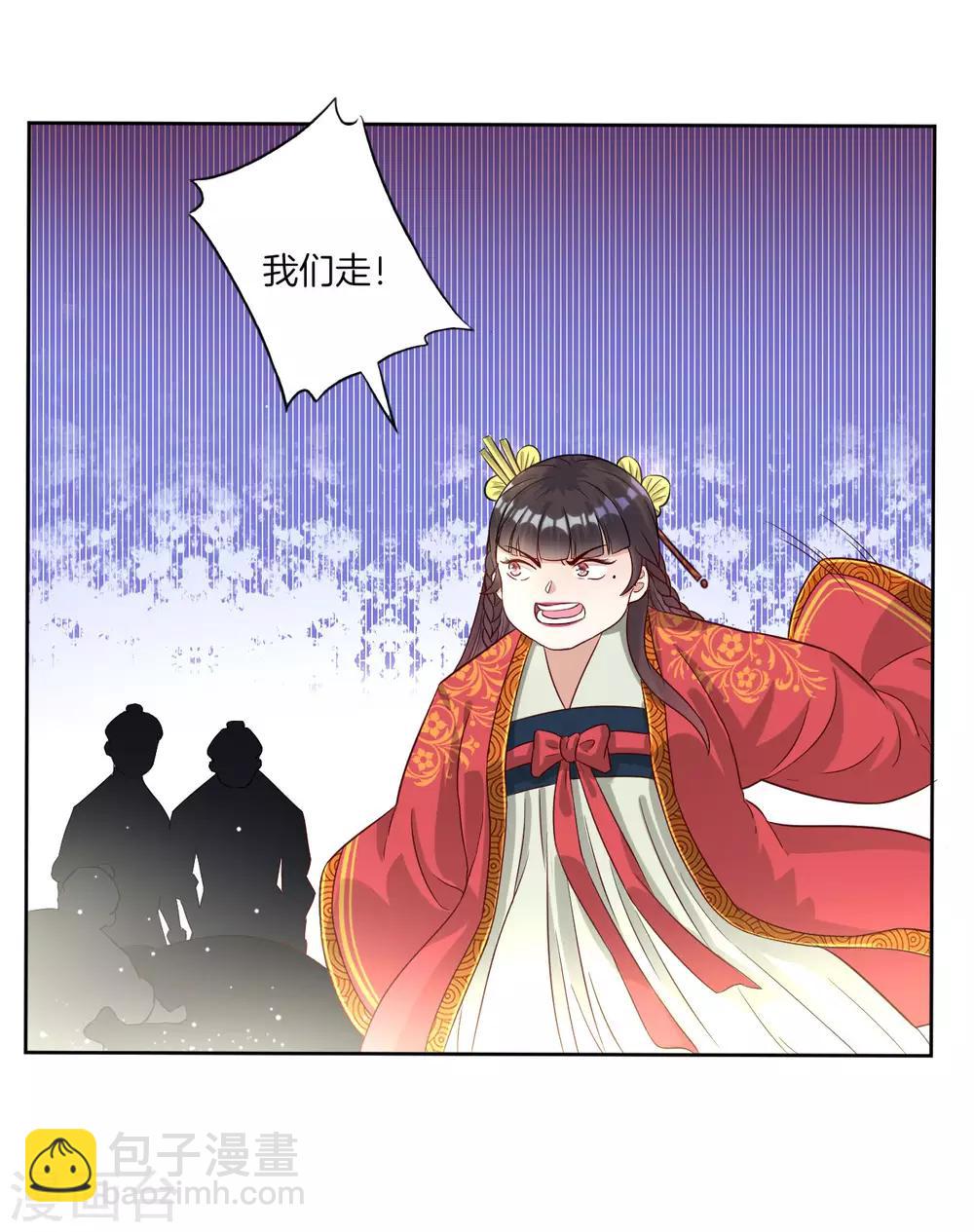 第12话 被雷劈傻了-第12话