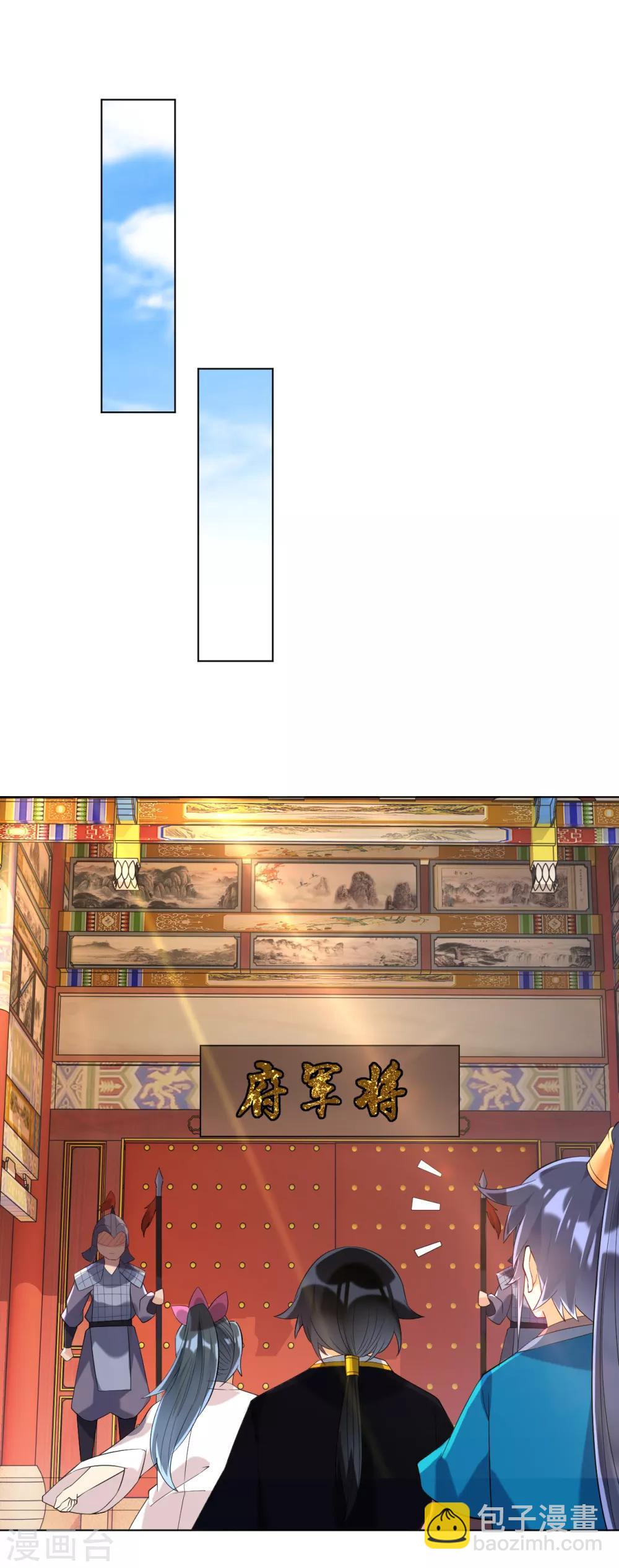 第114话 安家逼婚-第114话