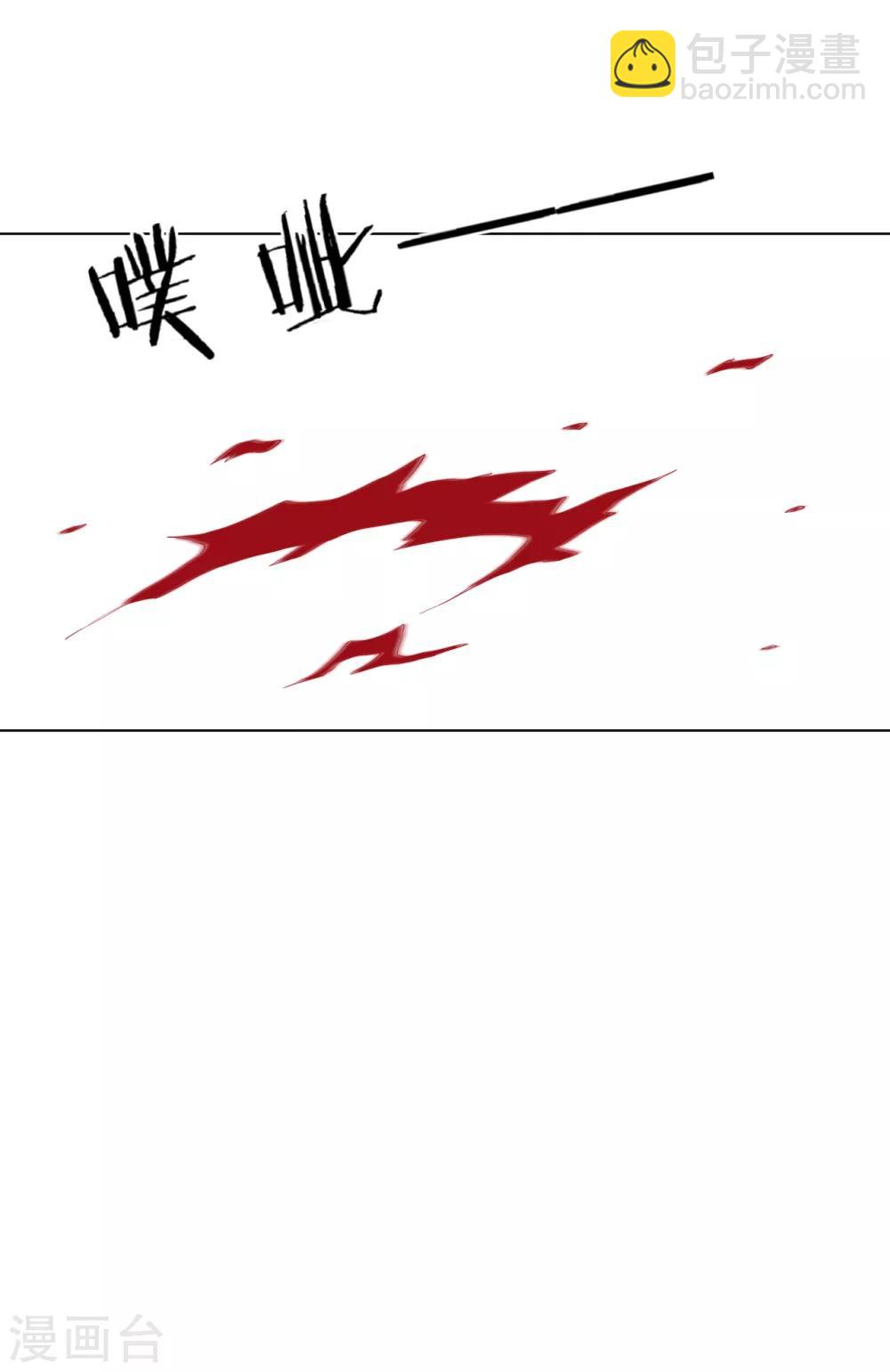 第116话 约战-第116话