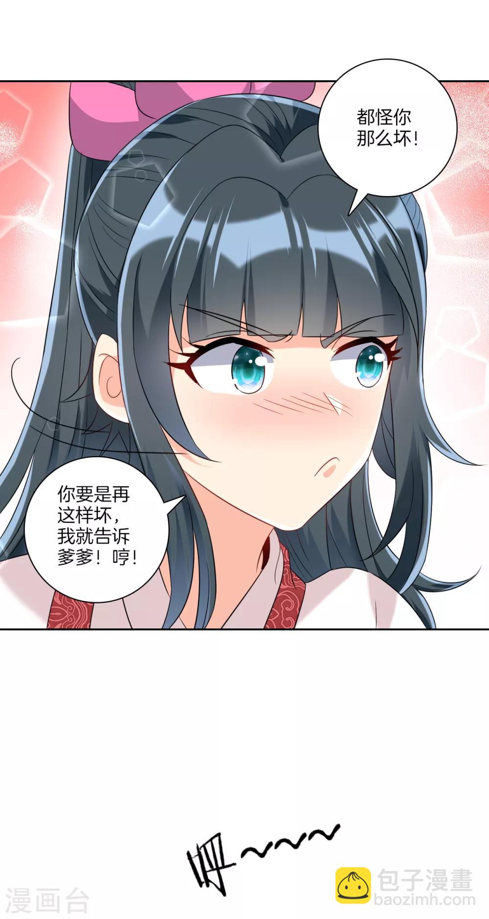 第118话 套路二小姐-第118话