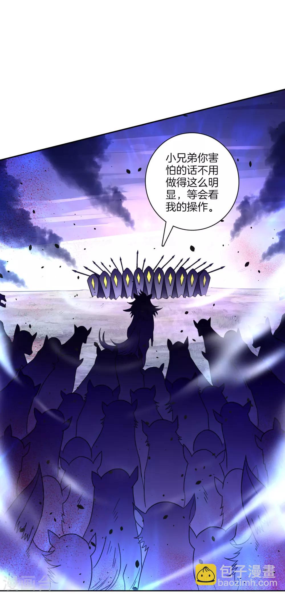 第128话 不会射箭？（供养加更）-第128话