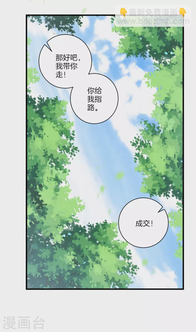 第130话 上北下南-第130话