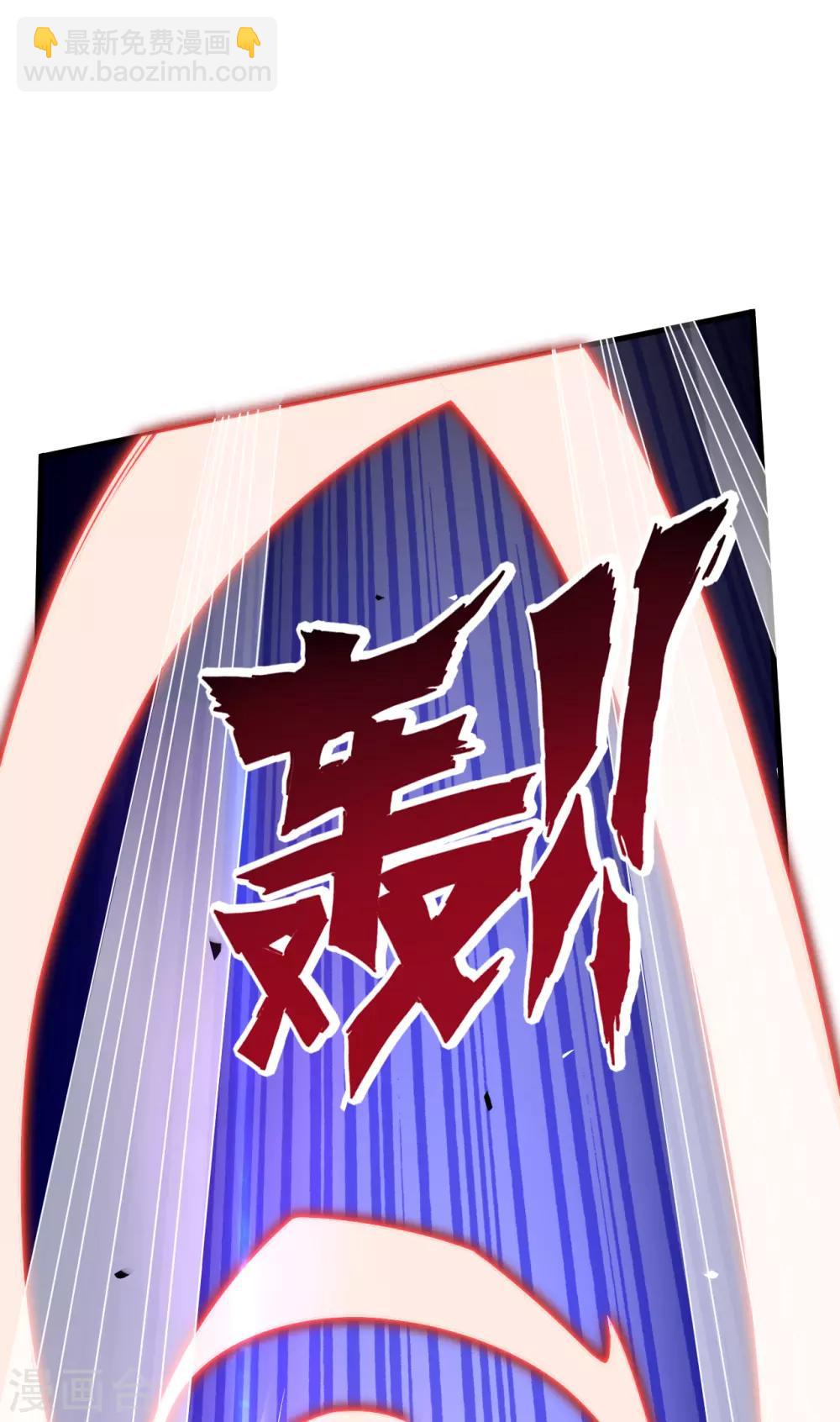 第132话 黑典长老-第132话
