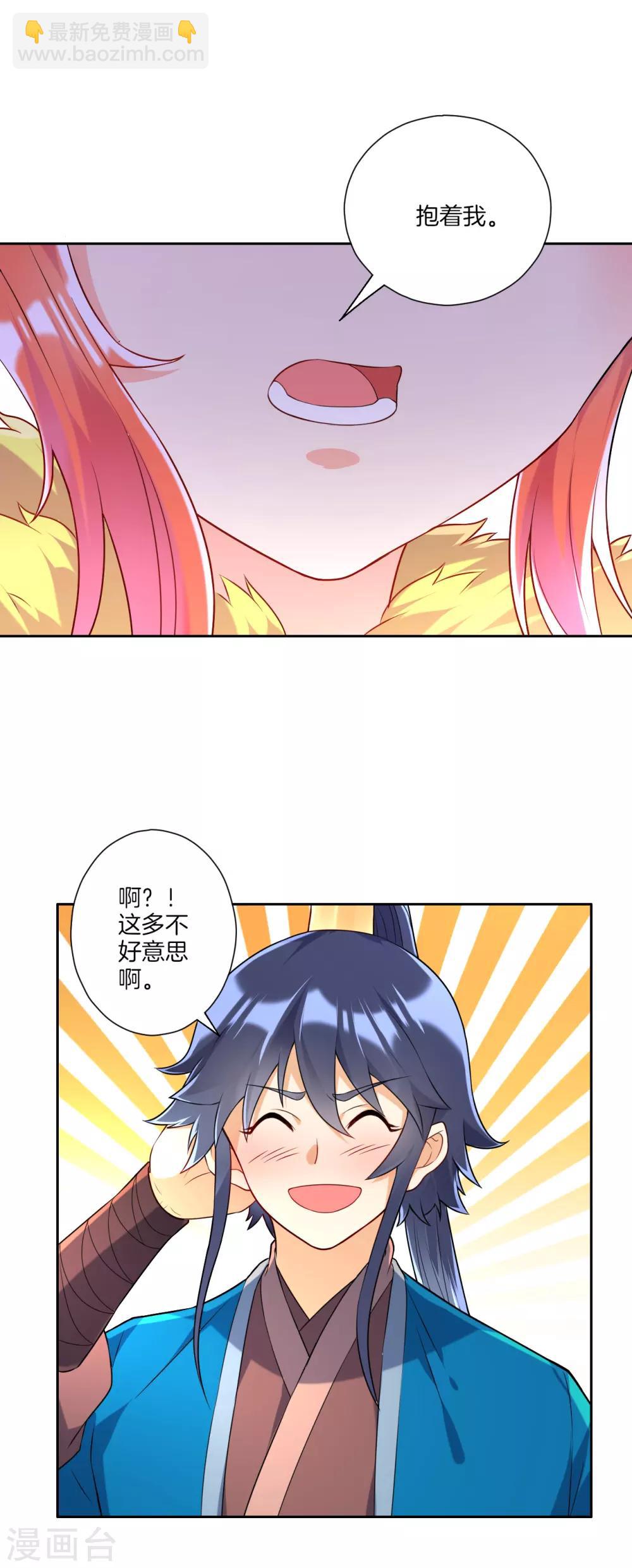 第134话 飓风-第134话