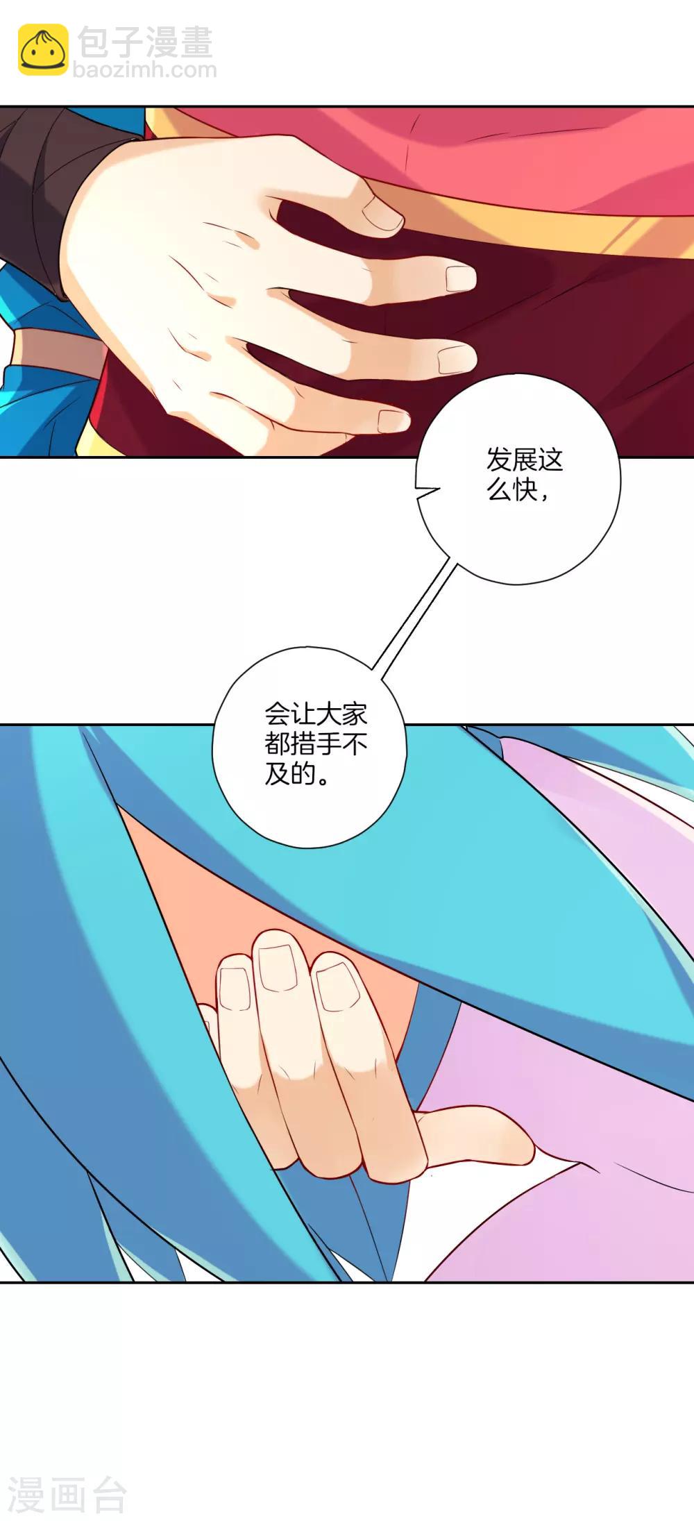 第134话 飓风-第134话