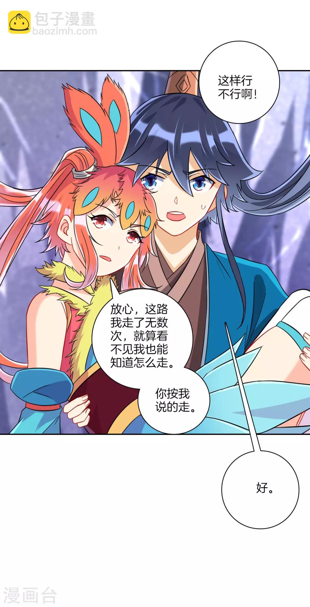 第134话 飓风-第134话