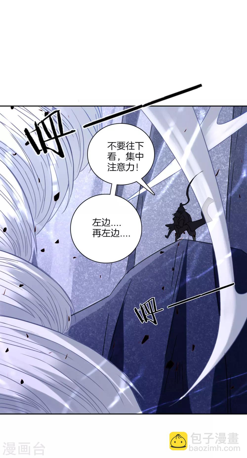 第134话 飓风-第134话