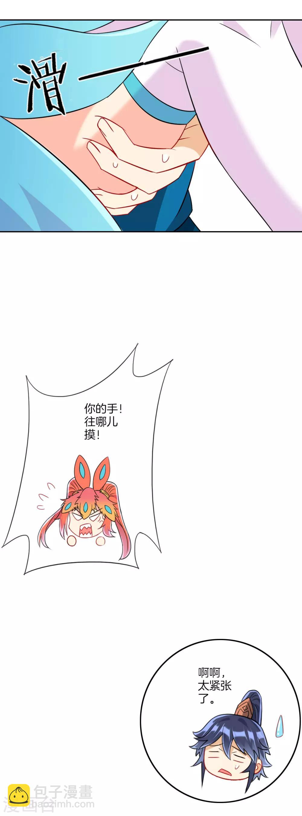 第134话 飓风-第134话
