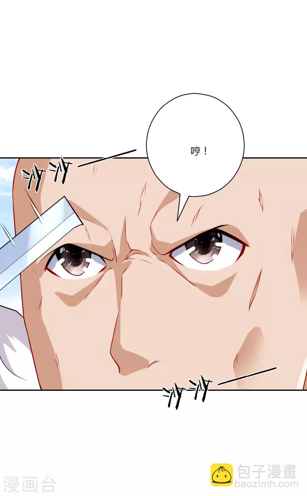 第134话 飓风-第134话
