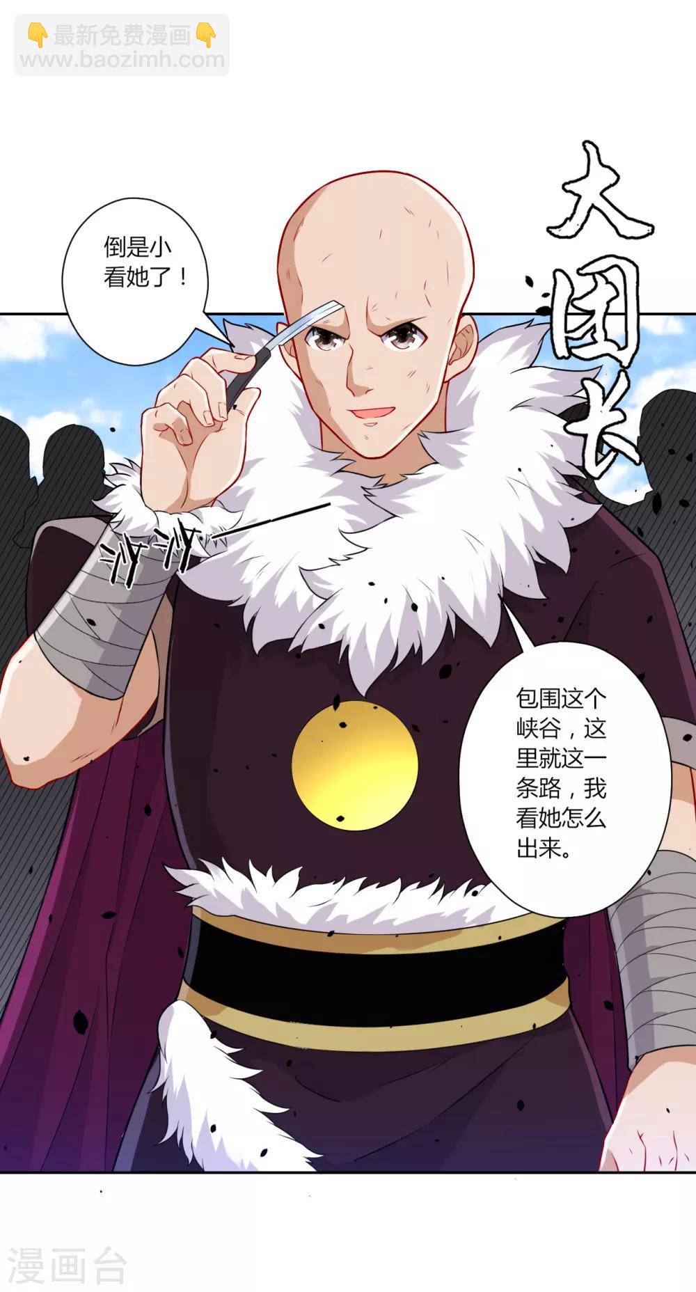 第134话 飓风-第134话