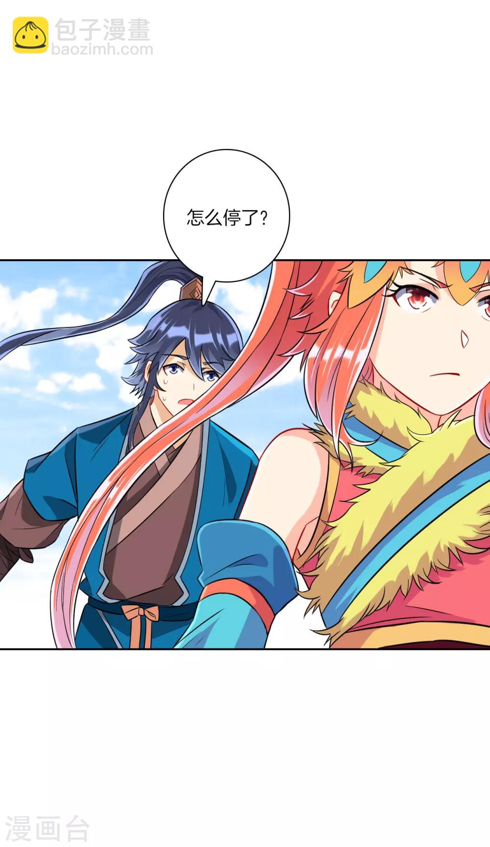 第134话 飓风-第134话