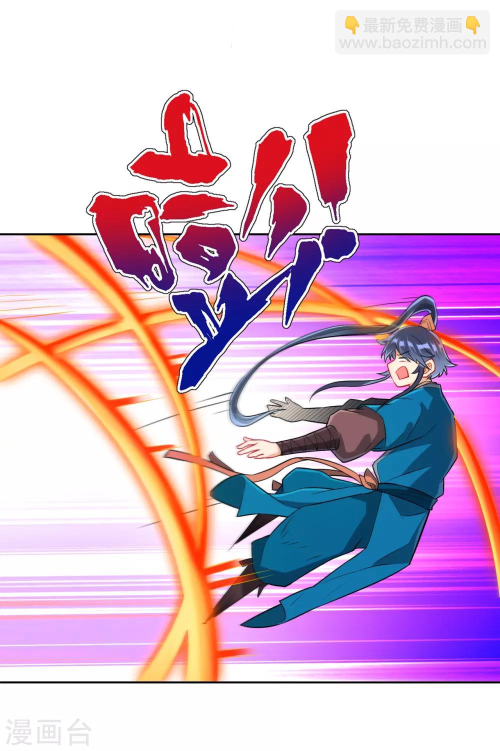 第136话 许枫！快走！-第136话