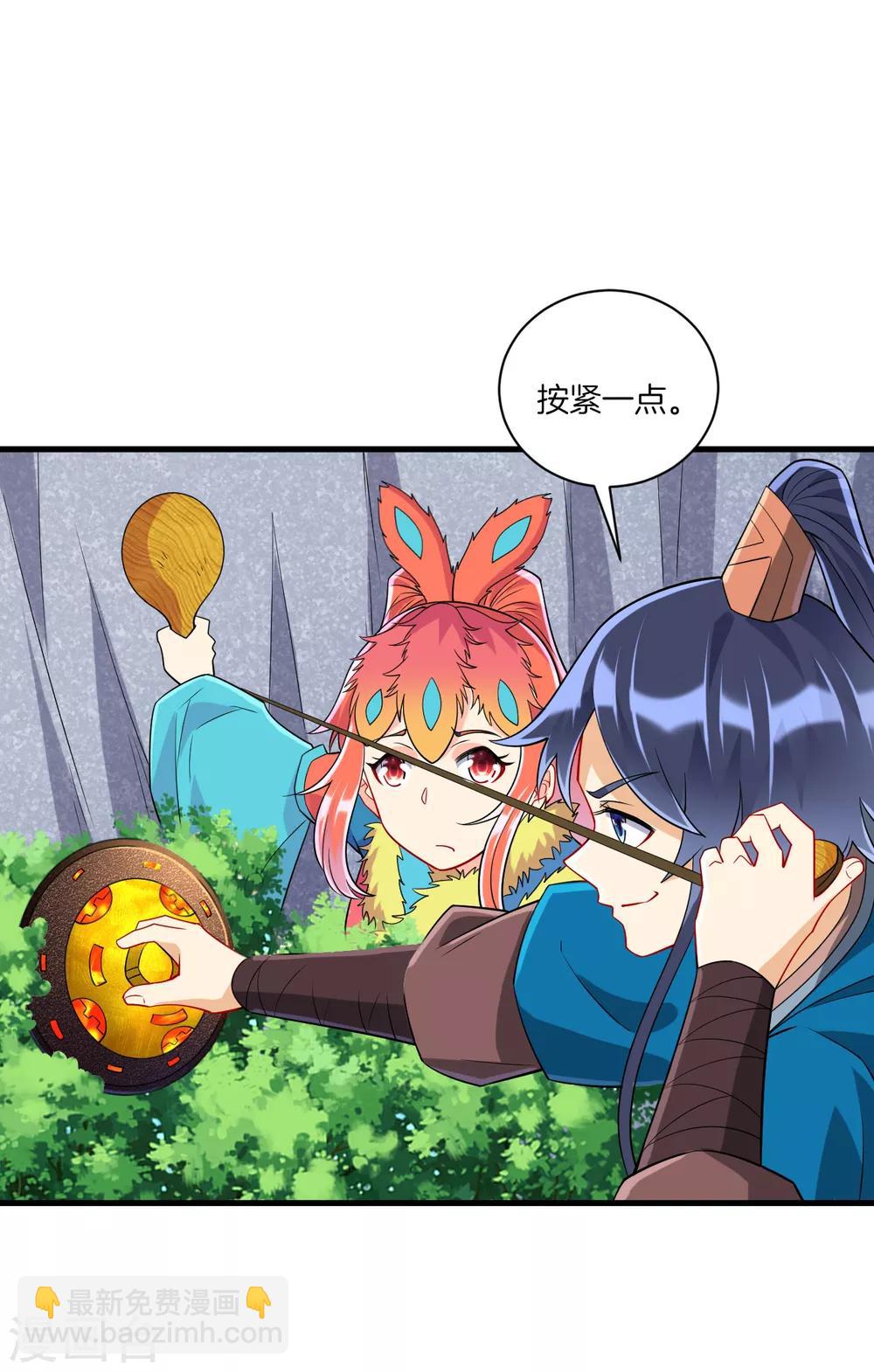 第136话 许枫！快走！-第136话