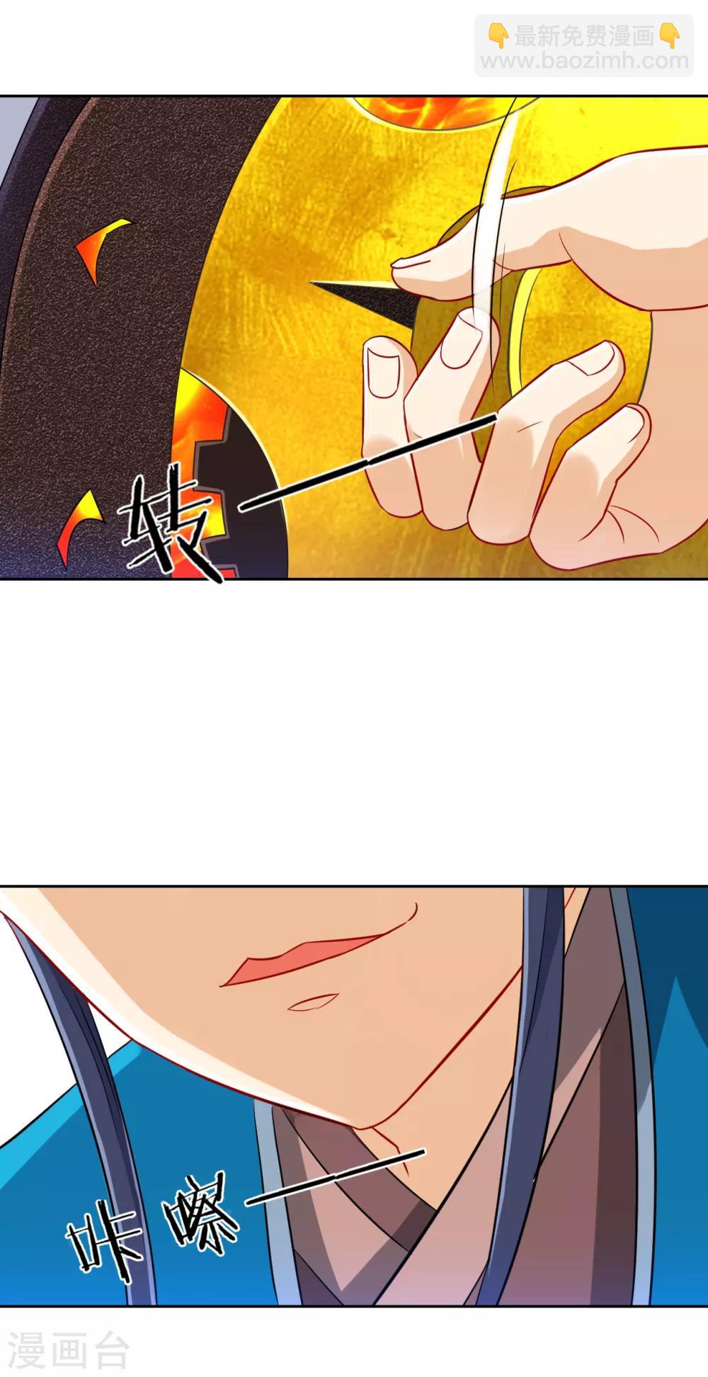 第136话 许枫！快走！-第136话