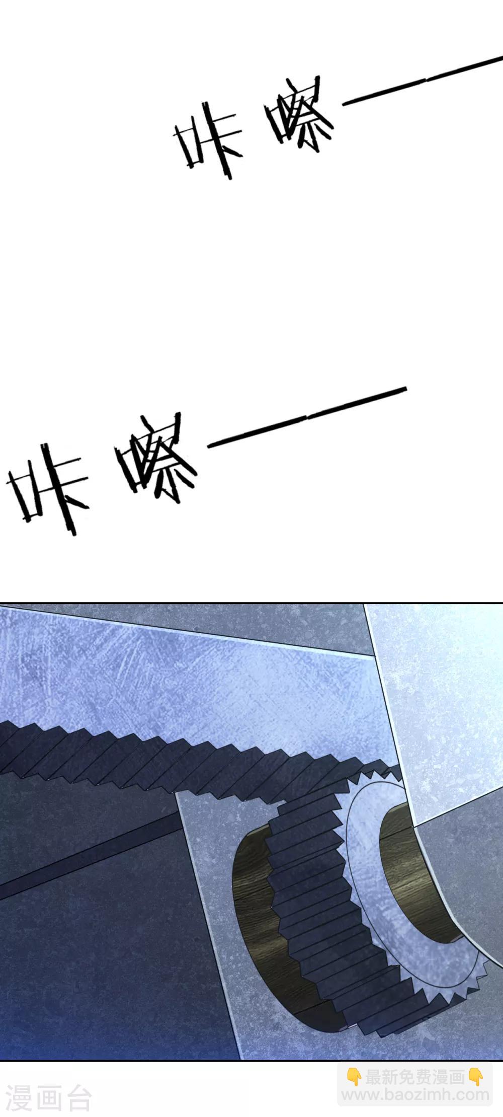 第136话 许枫！快走！-第136话