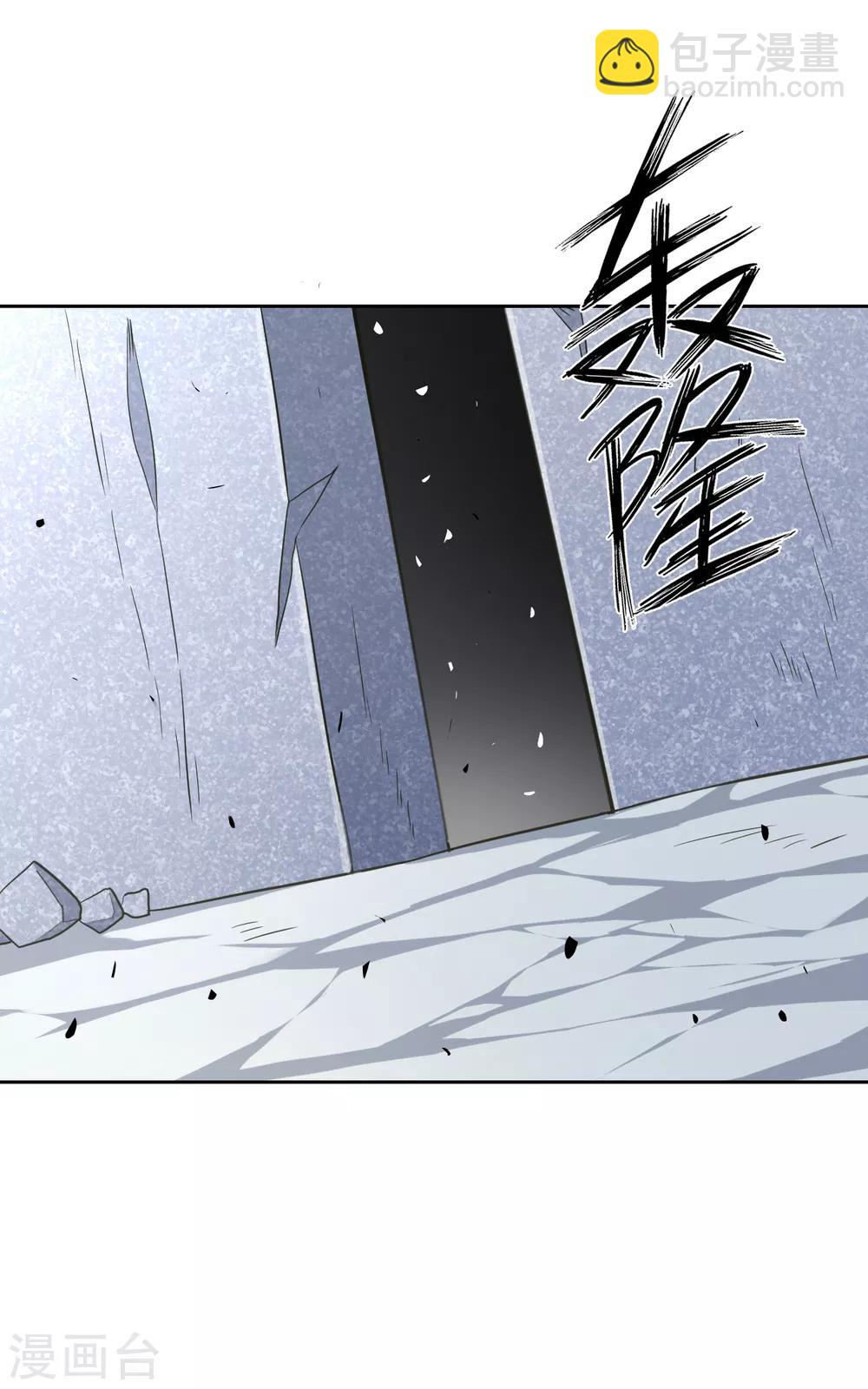 第136话 许枫！快走！-第136话