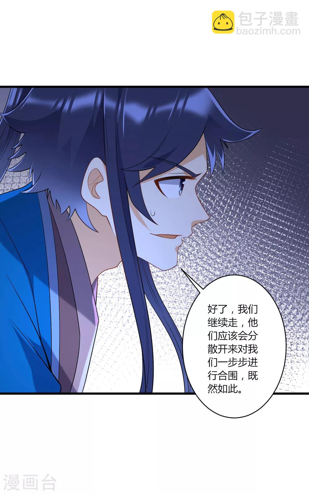 第140话 追兵-第140话