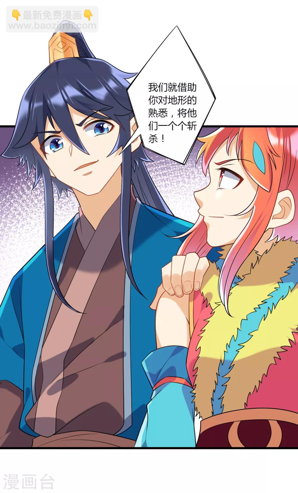 第140话 追兵-第140话