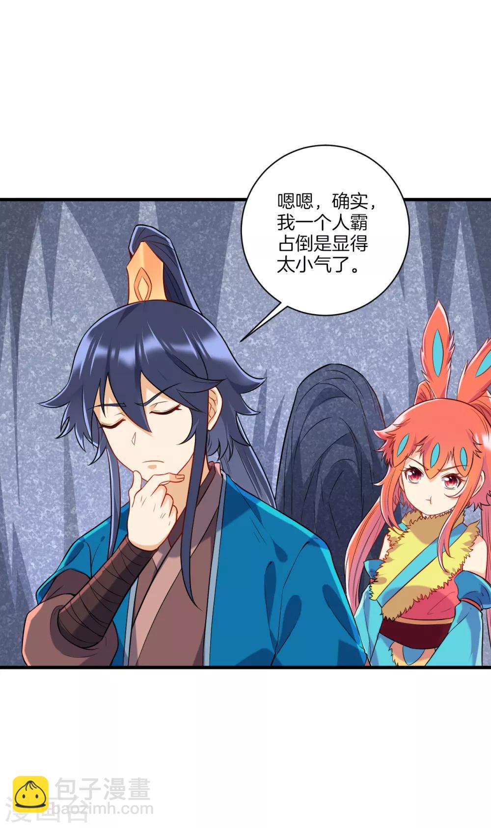 第140话 追兵-第140话