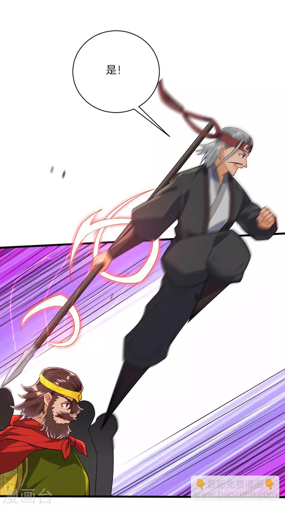 第140话 追兵-第140话