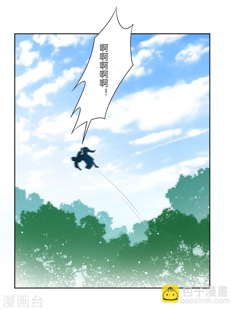 第14话 外出试练-第14话