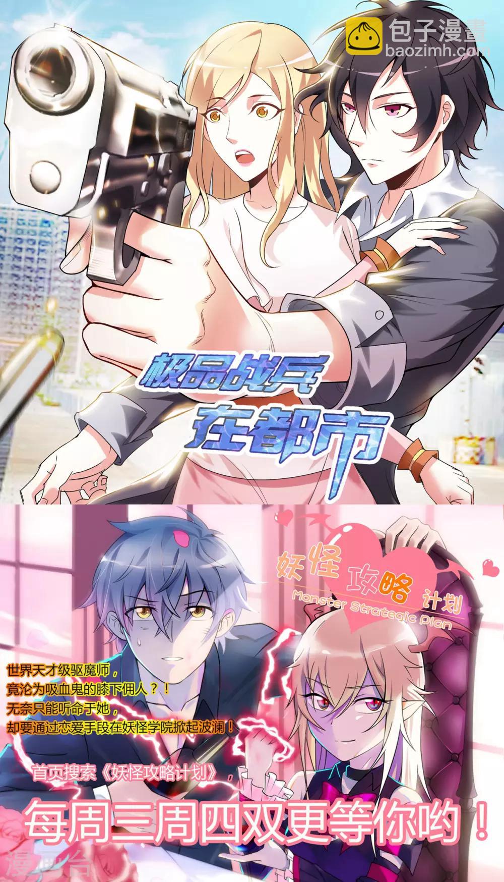 第14话 外出试练-第14话
