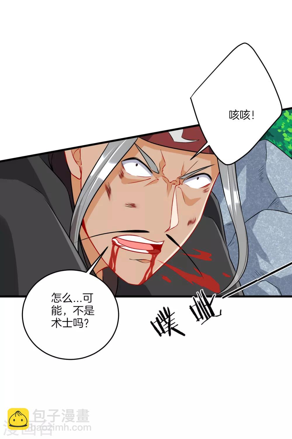 第142话 三回合-第142话