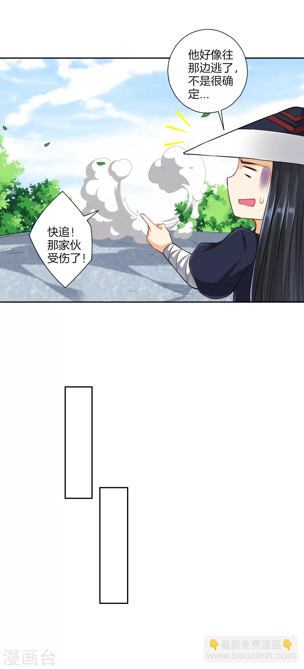 第144话 获救-第144话