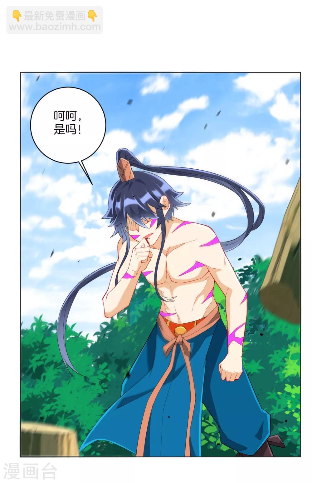 第144话 获救-第144话