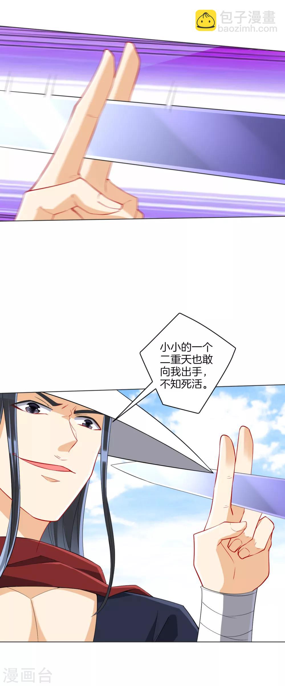 第144话 获救-第144话