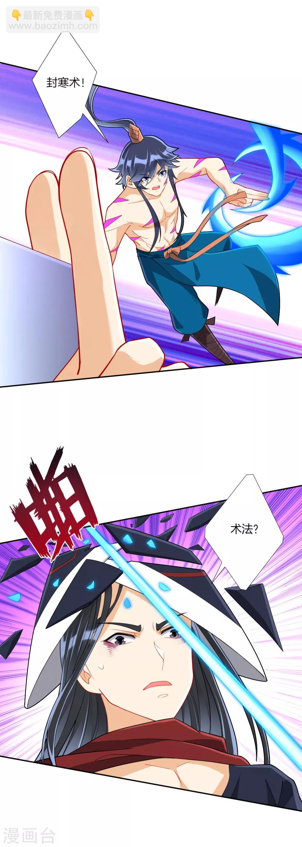 第144话 获救-第144话