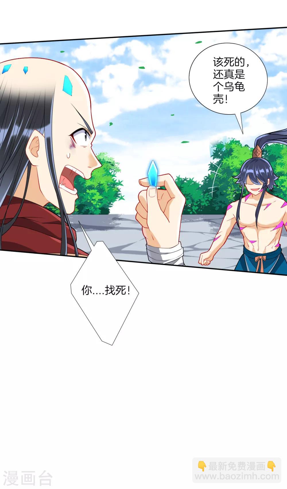 第144话 获救-第144话