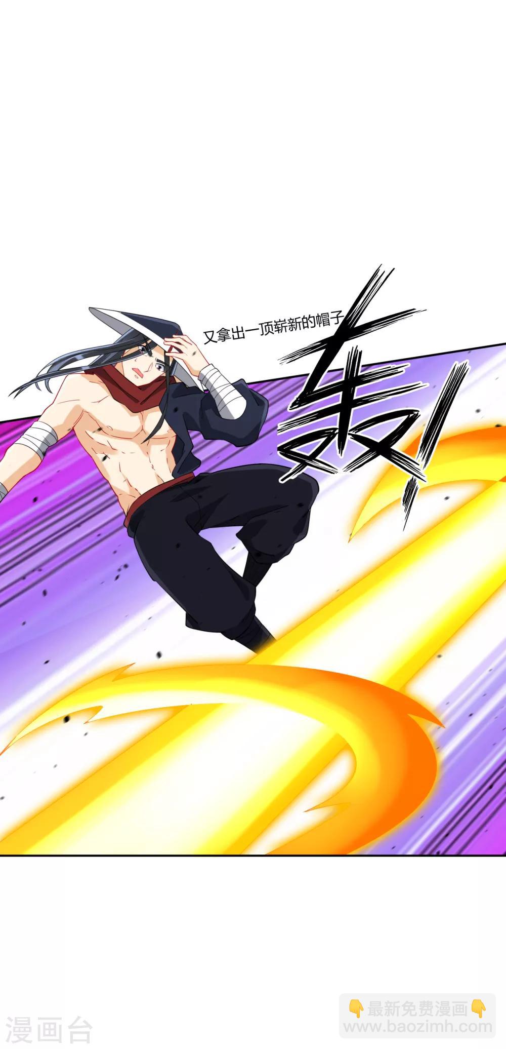 第144话 获救-第144话