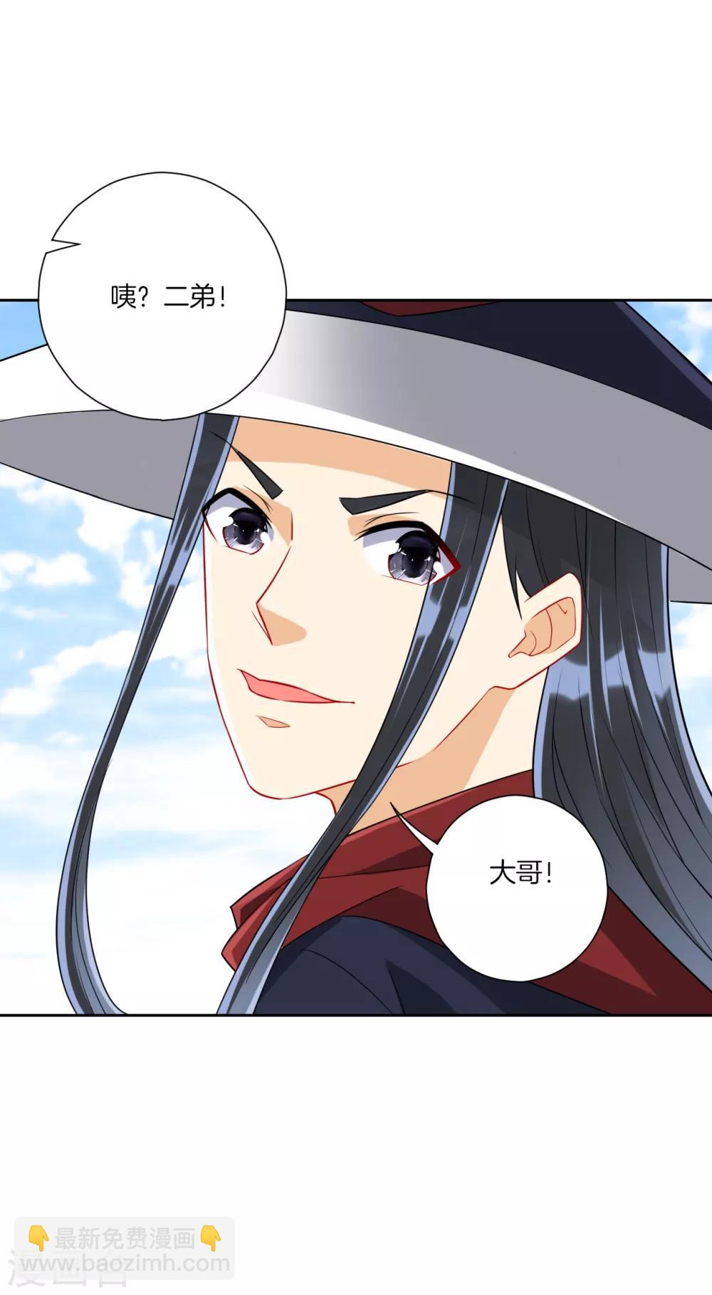 第144话 获救-第144话