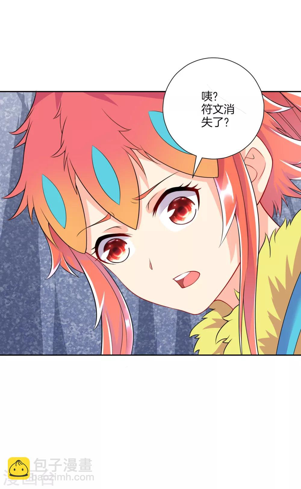第146话 吞噬玄雷-第146话