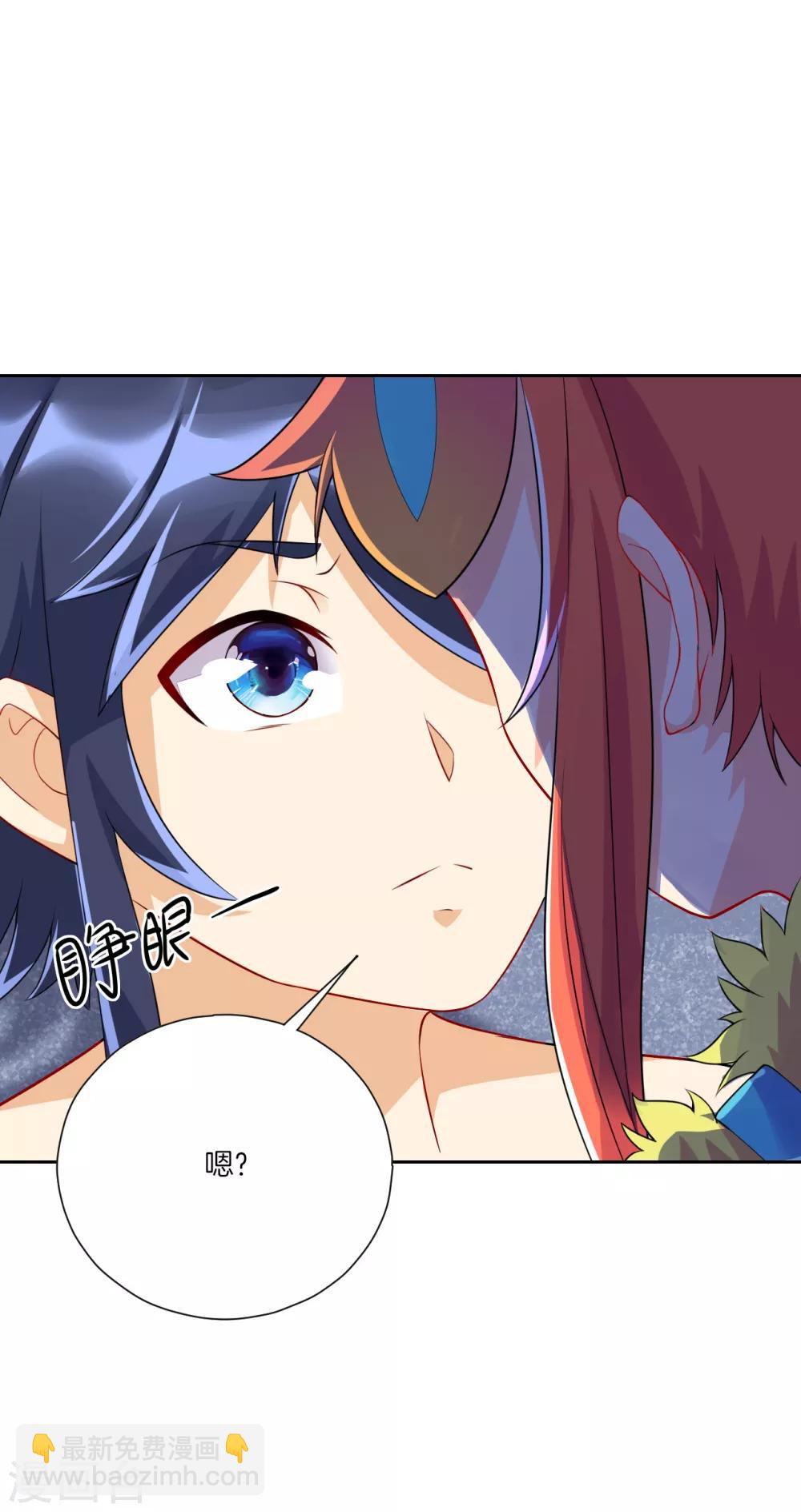 第146话 吞噬玄雷-第146话