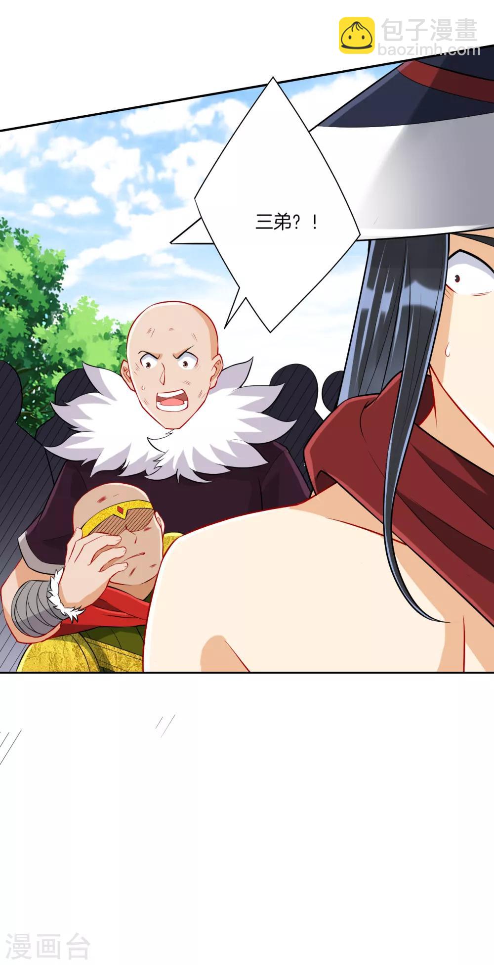 第148话 嘴遁-第148话