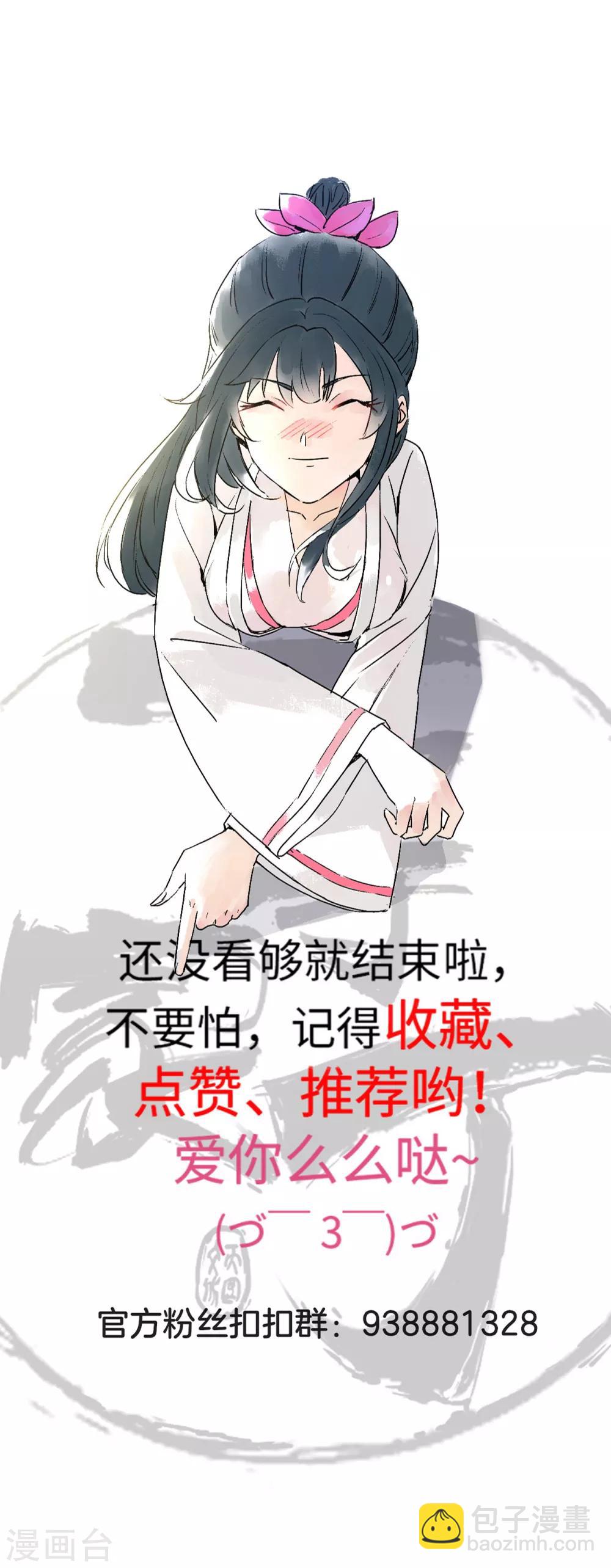 第150话 抢我人头！-第150话