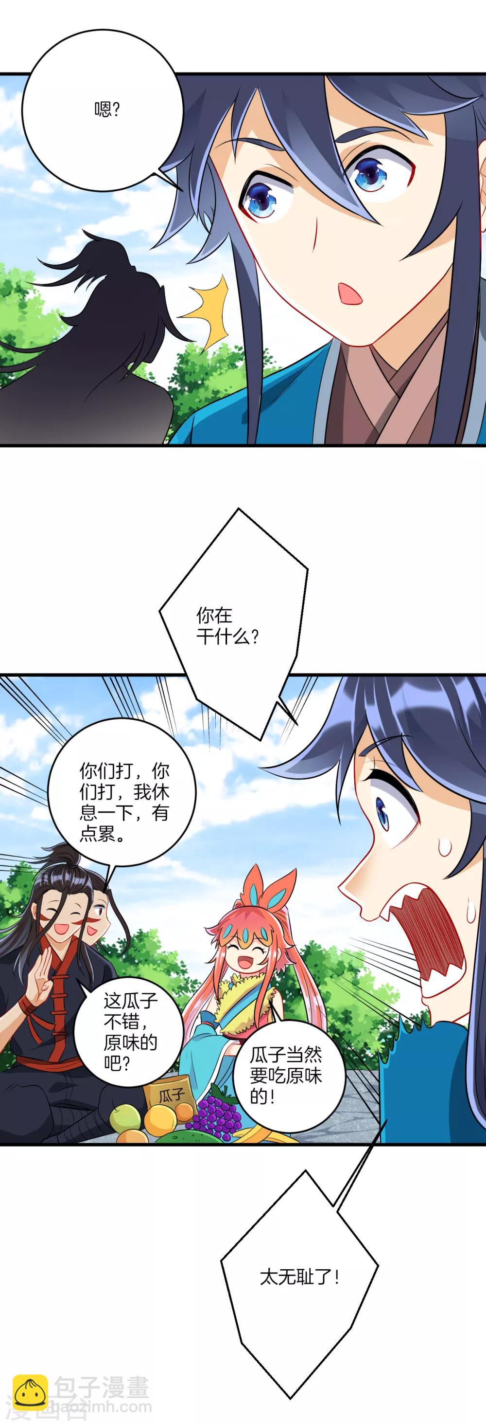 第150话 抢我人头！-第150话