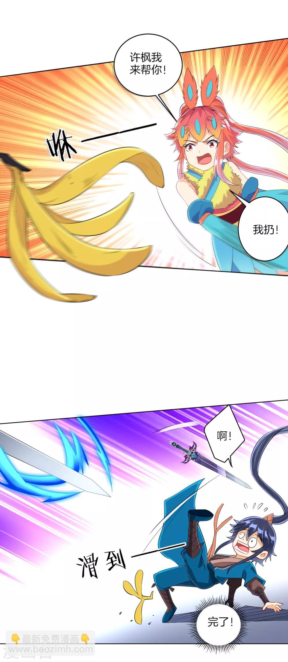 第150话 抢我人头！-第150话