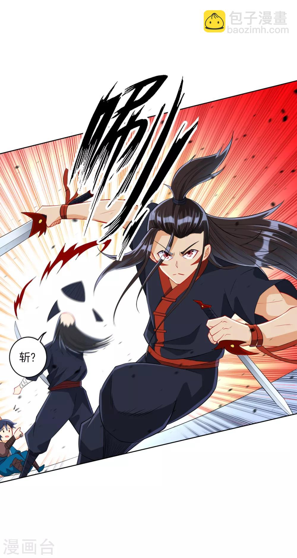 第150话 抢我人头！-第150话