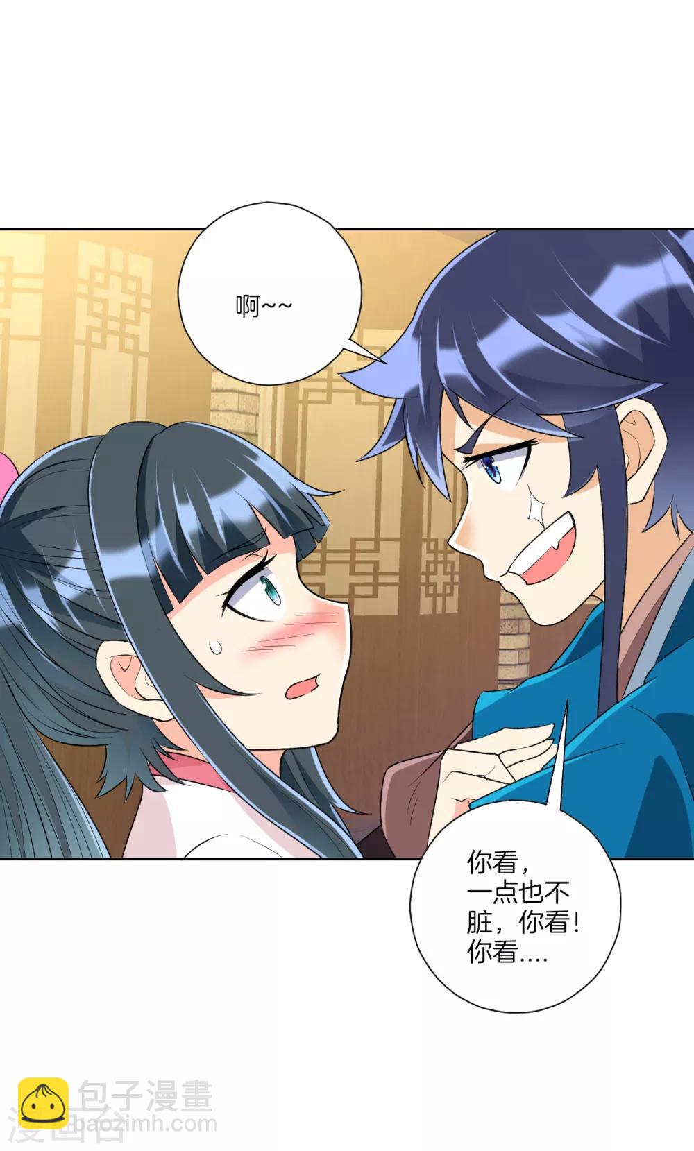 第152话 讨厌鬼-第152话
